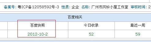 新塘网站建设 新塘做网站公司