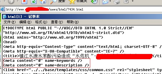 新塘网站建设 新塘网站建设公司