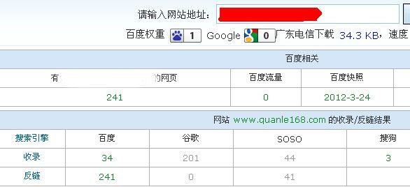 新塘网站建设 新塘网站建设公司