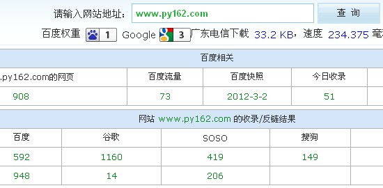 新塘网站建设 新塘做网站公司